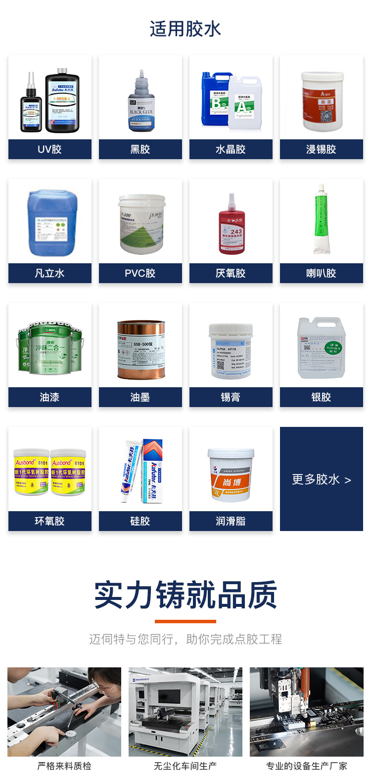 CCD蘑菇视频在线观看MV看片应用胶水